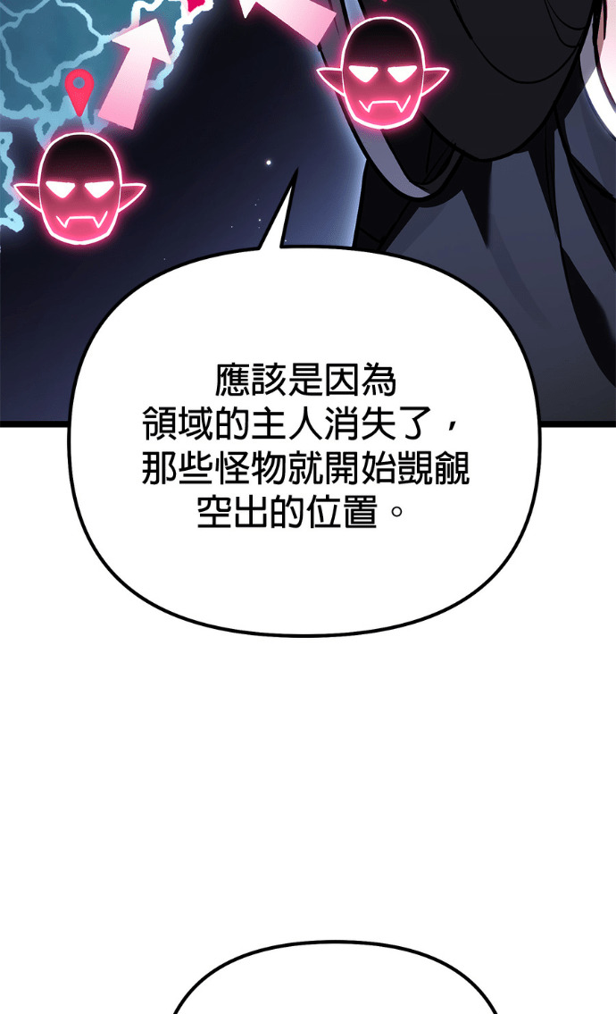第87话 第140页