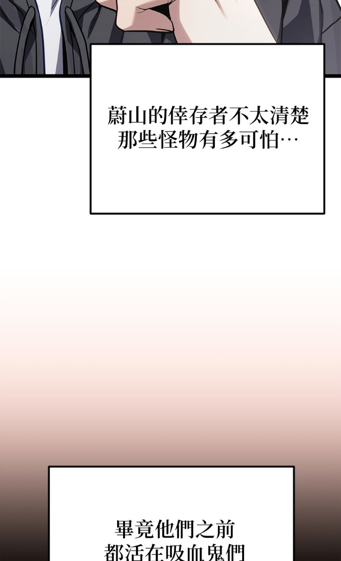 第87话 第142页