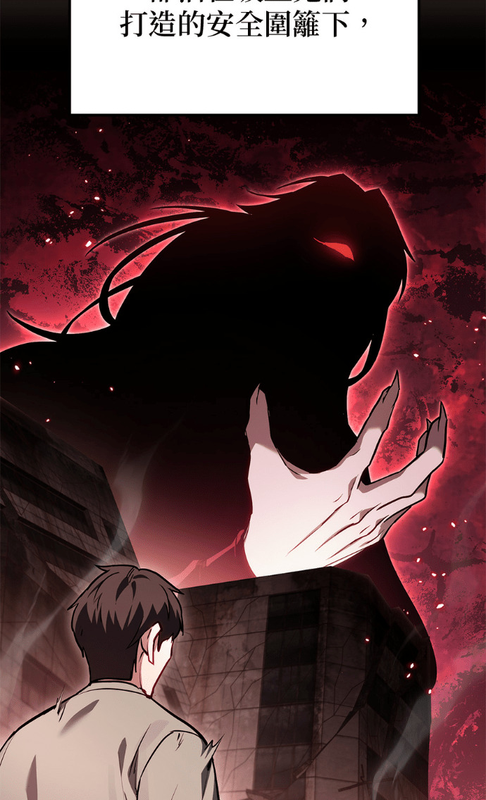 第87话 第143页
