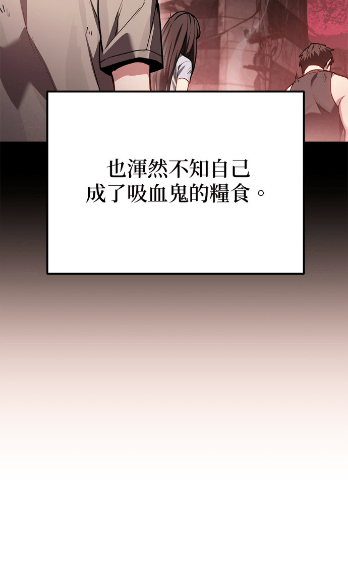 第87话 第144页