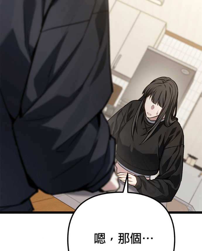第87话 第148页
