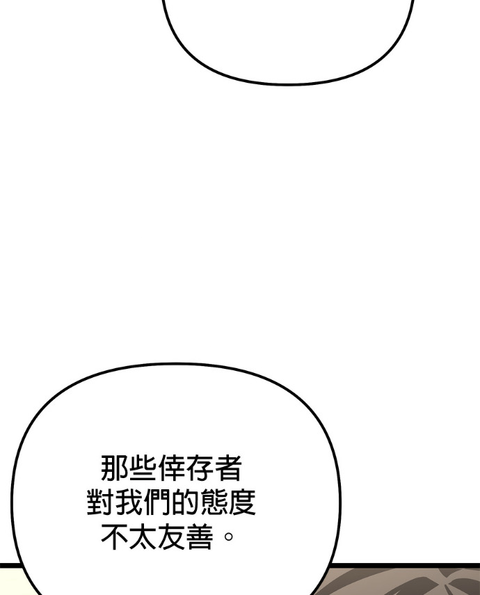 第87话 第149页