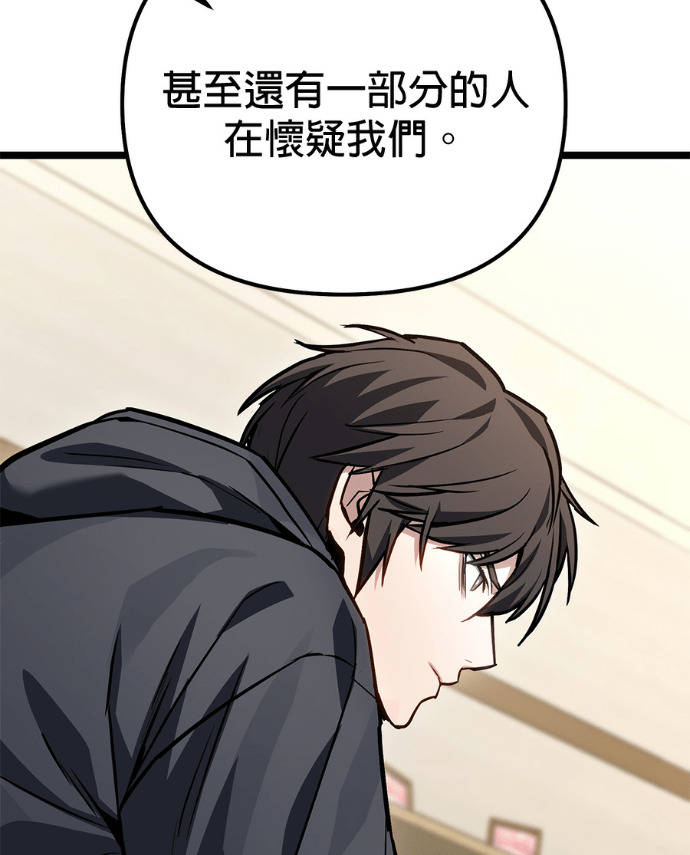 第87话 第152页