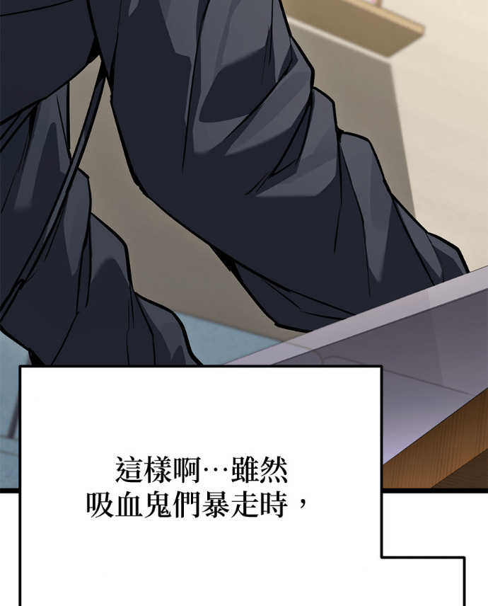 第87话 第153页