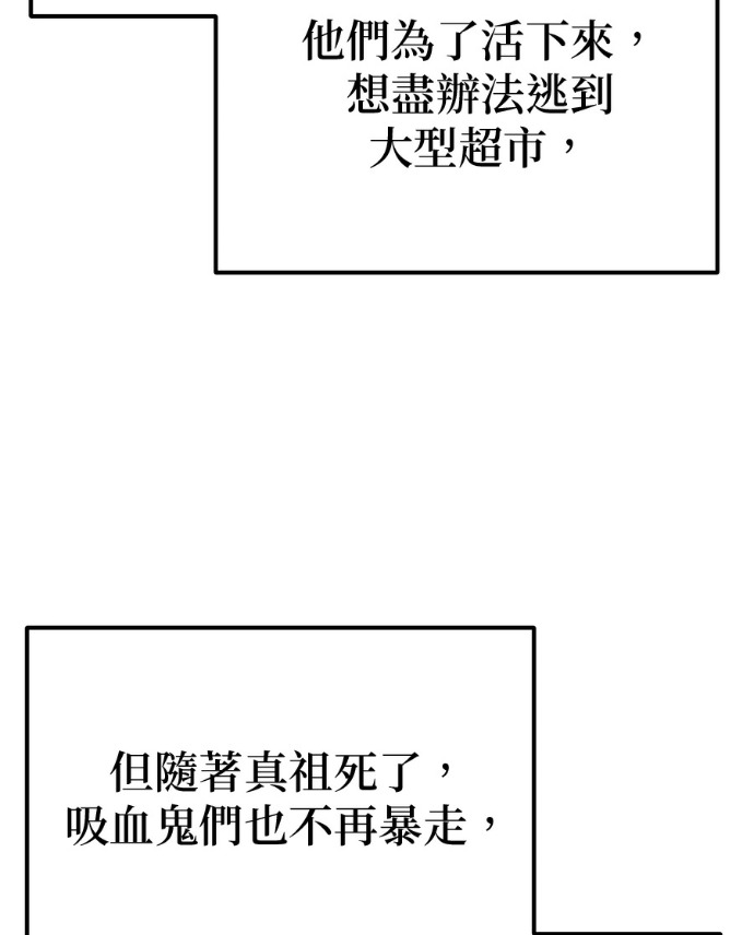第87话 第154页
