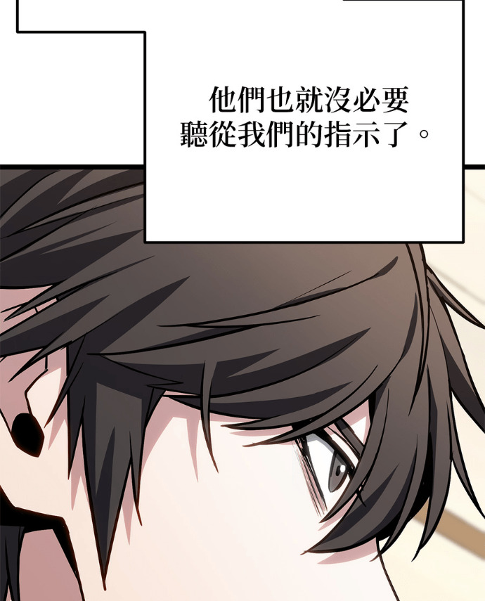 第87话 第155页