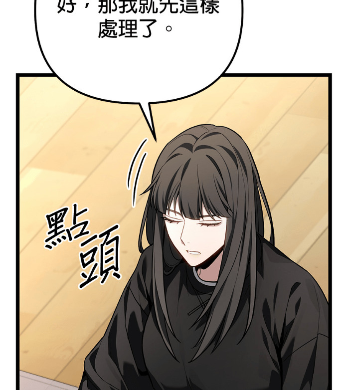 第87话 第160页