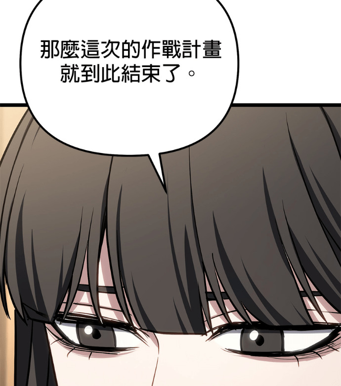 第87话 第162页