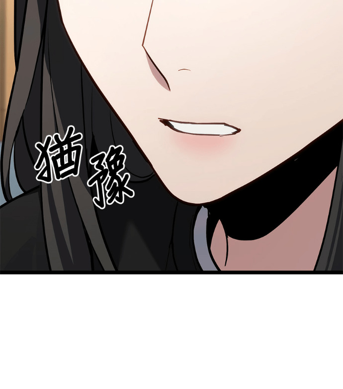 第87话 第163页