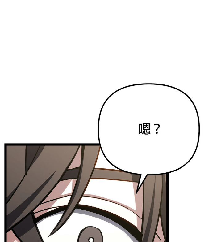 第87话 第167页