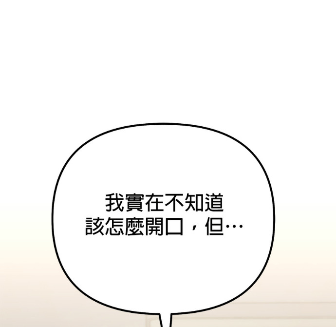 第87话 第169页