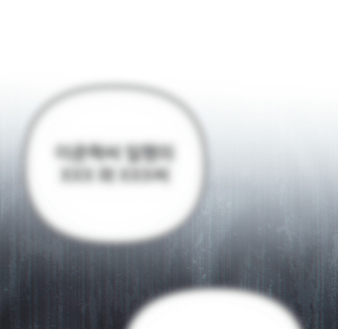 第87话 第175页