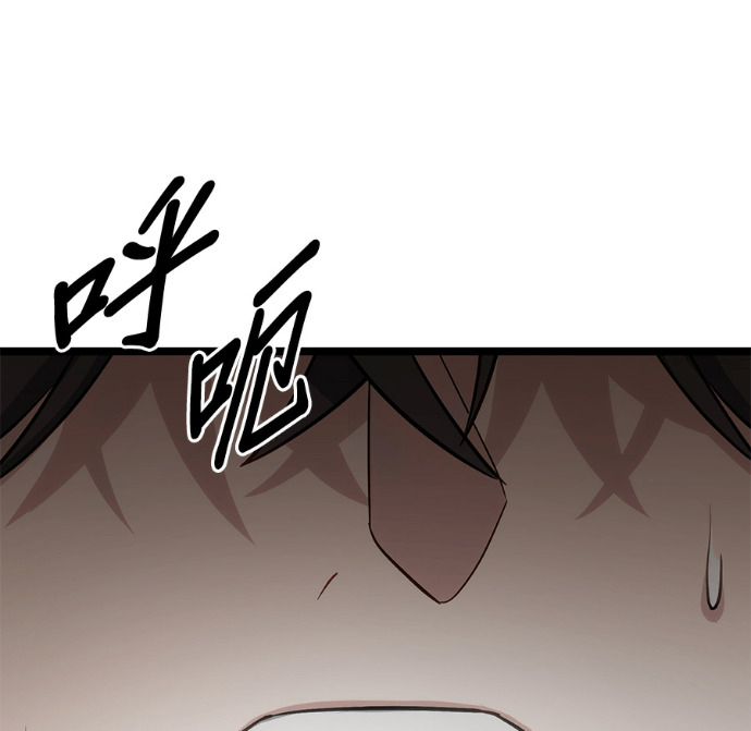 第87话 第179页