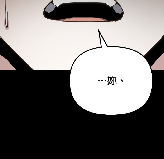 第87话 第180页