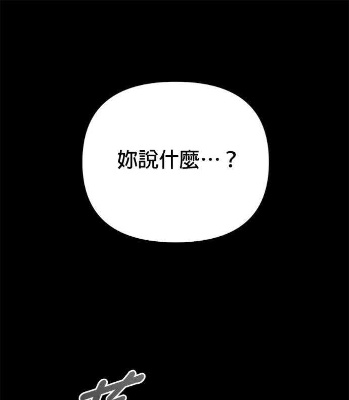 第87话 第181页