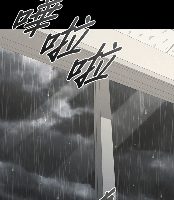 第87话 第182页