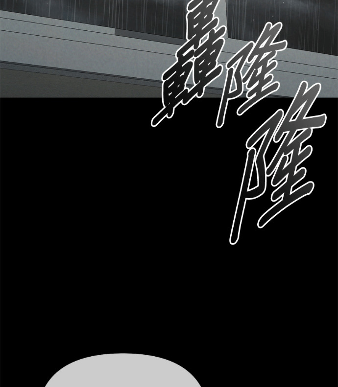 第87话 第183页