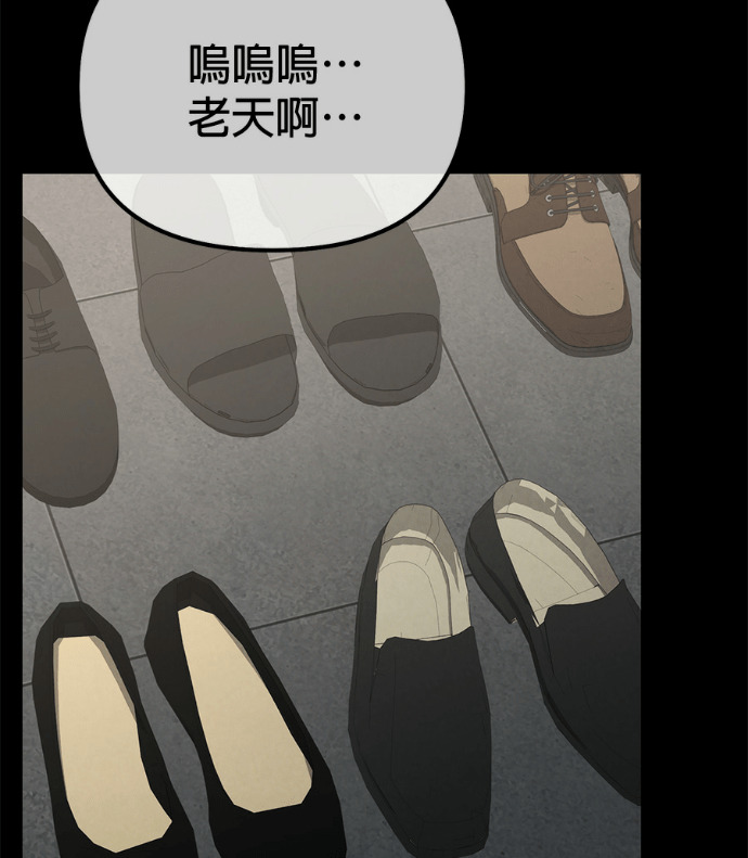 第87话 第184页