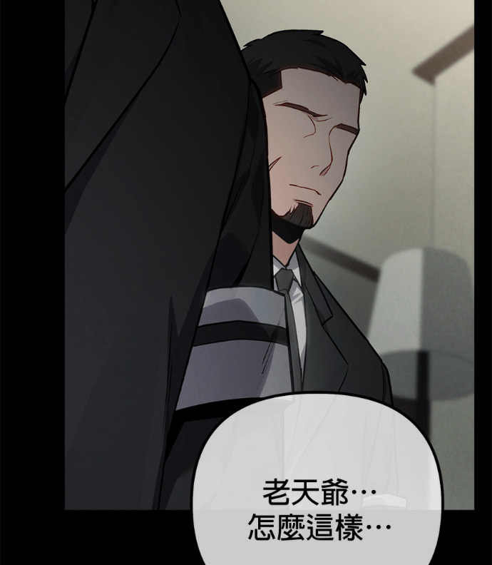 第87话 第186页