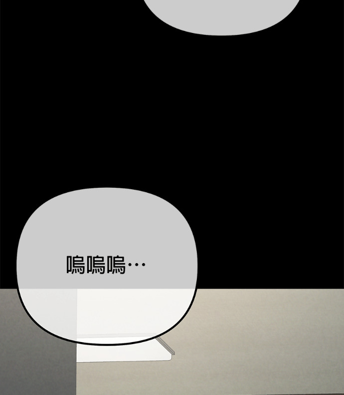 第87话 第187页