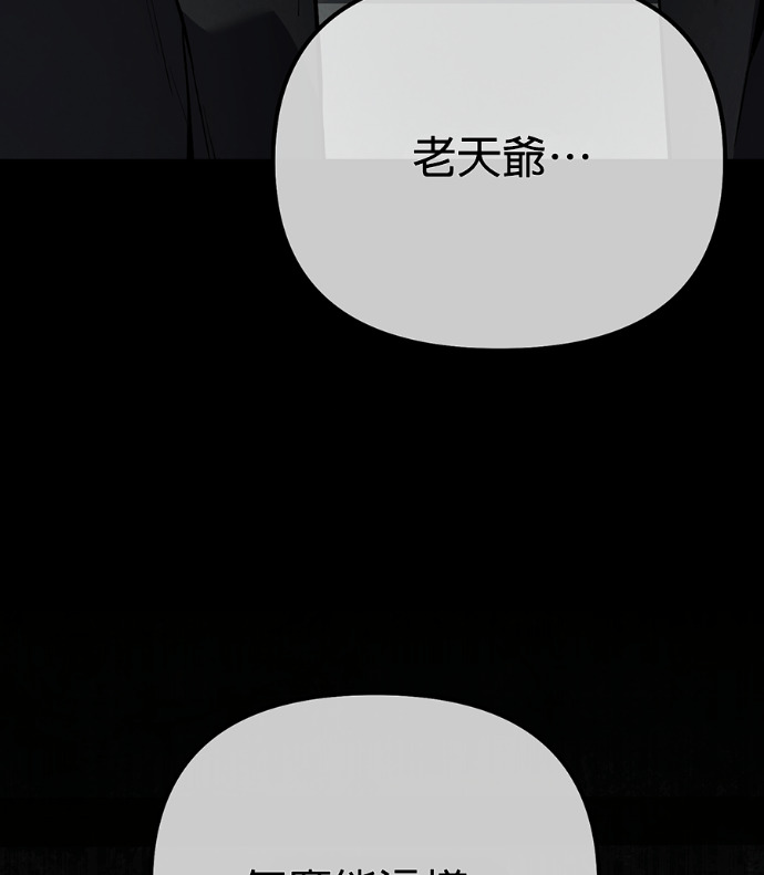 第87话 第189页
