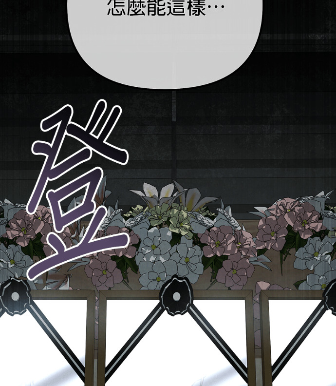 第87话 第190页