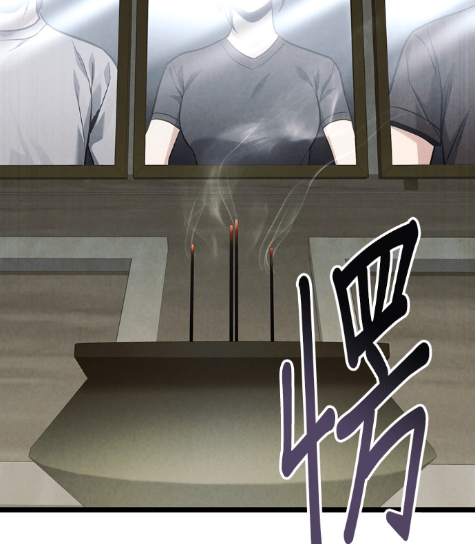 第87话 第191页