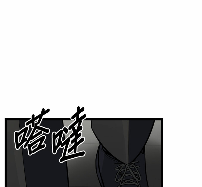 第88话 第5页