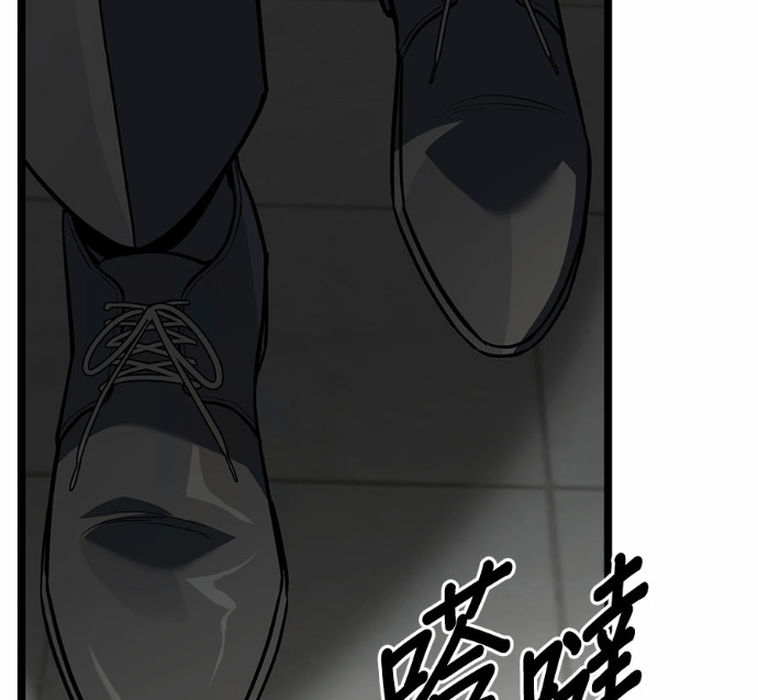 第88话 第6页