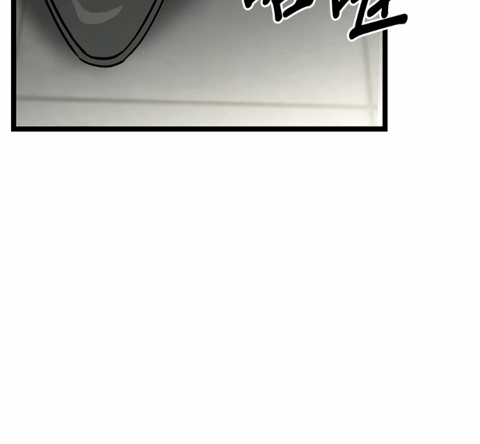 第88话 第7页