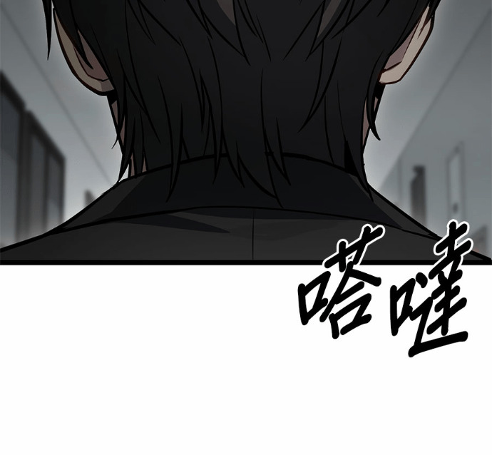 第88话 第9页