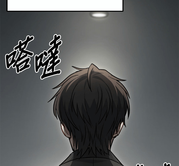 第88话 第11页