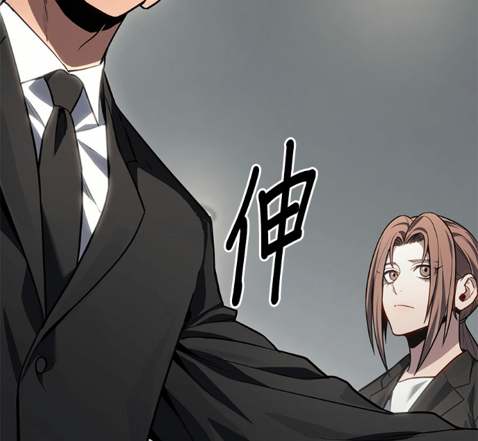 第88话 第18页
