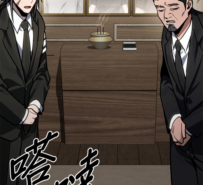 第88话 第25页