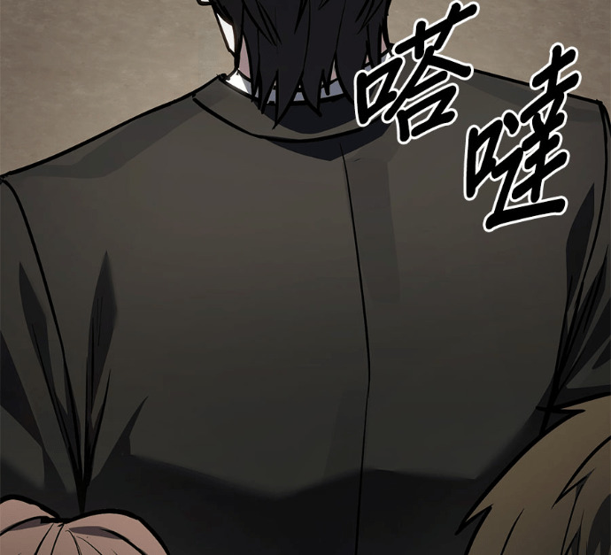 第88话 第27页