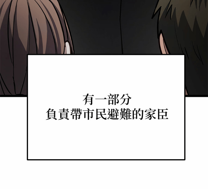 第88话 第28页