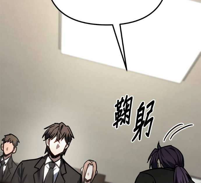 第88话 第30页
