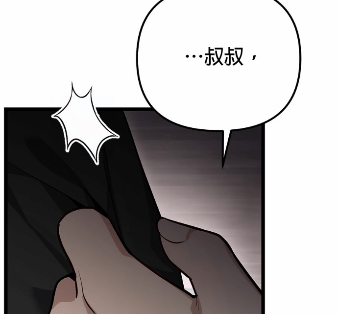 第88话 第47页