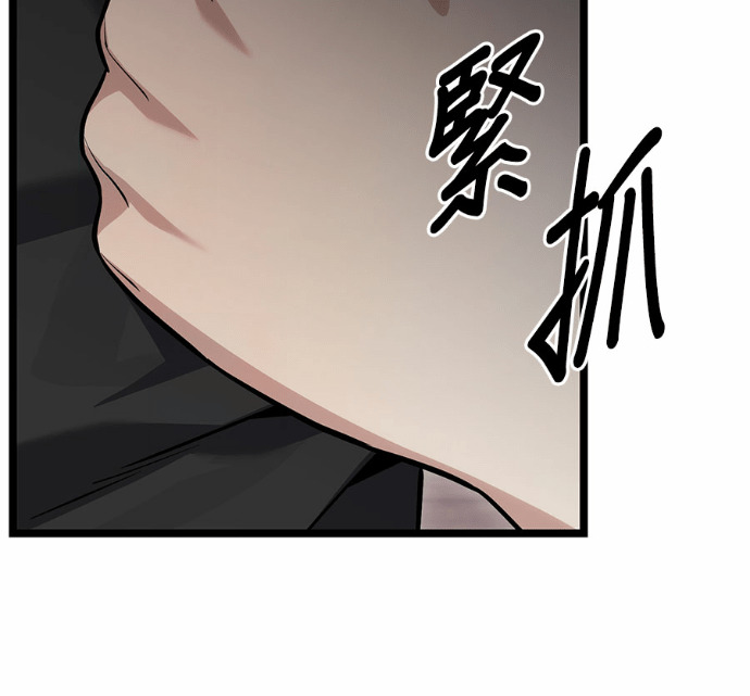 第88话 第48页