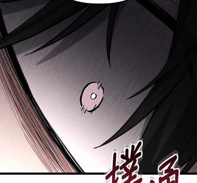 第88话 第50页