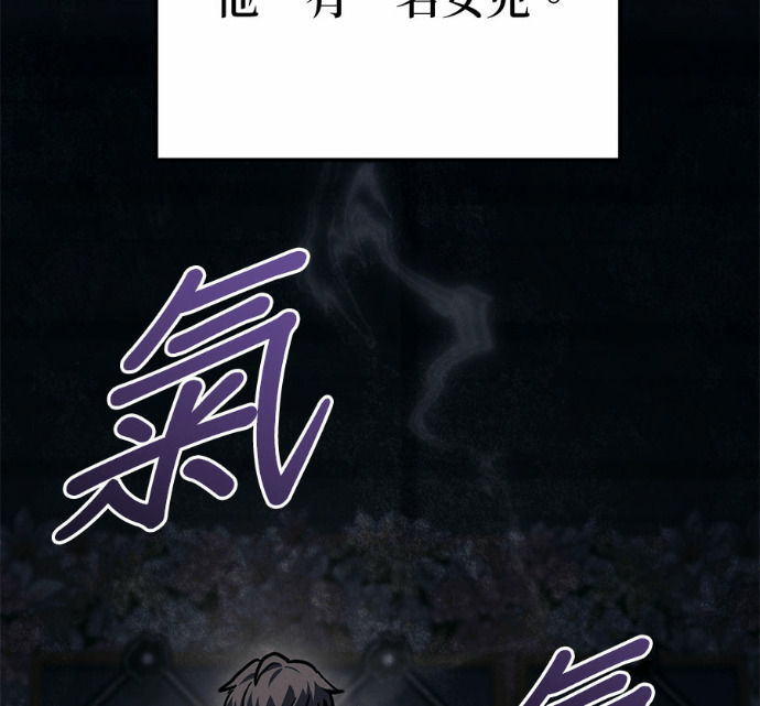 第88话 第52页