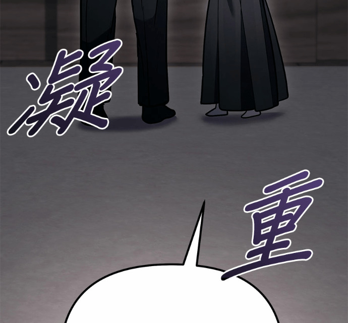 第88话 第54页