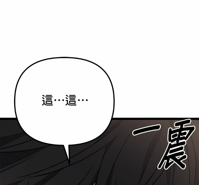 第88话 第62页