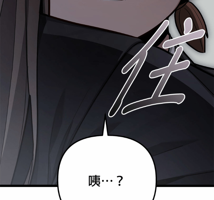 第88话 第74页