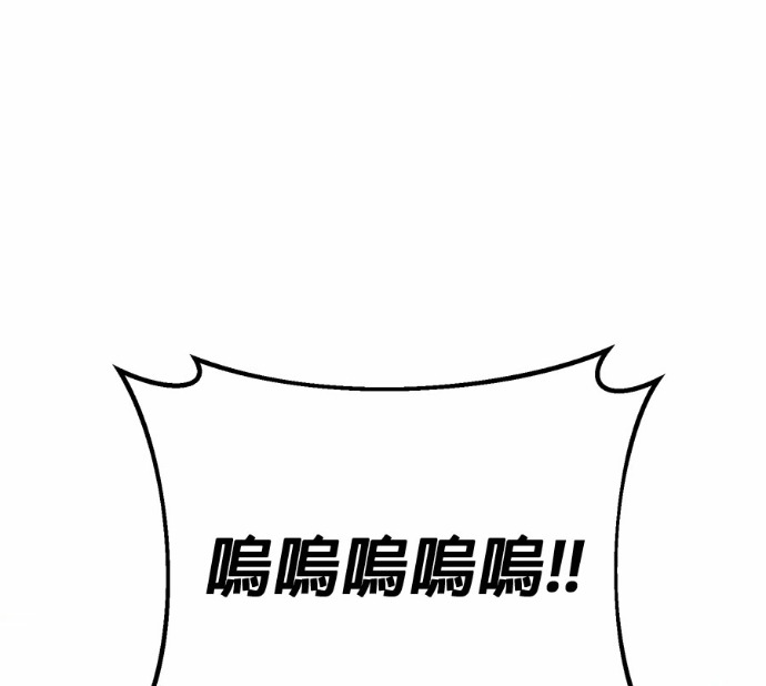 第88话 第84页