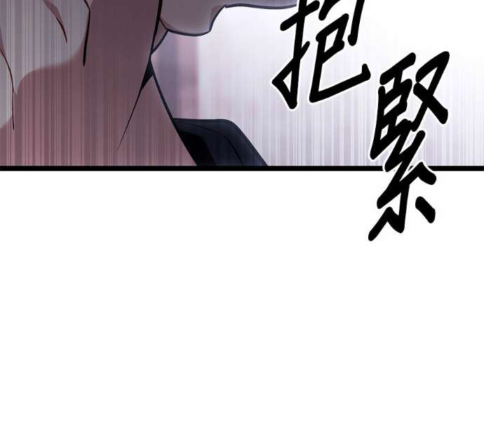 第88话 第90页
