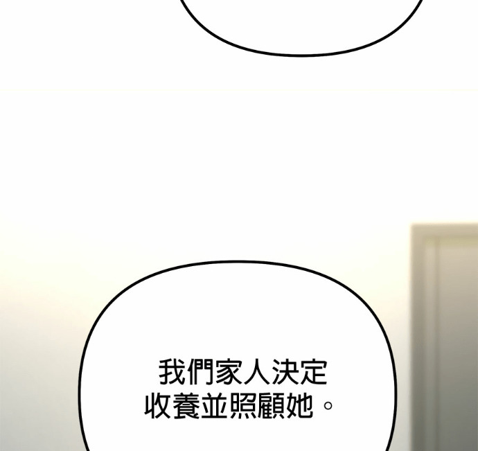 第88话 第116页