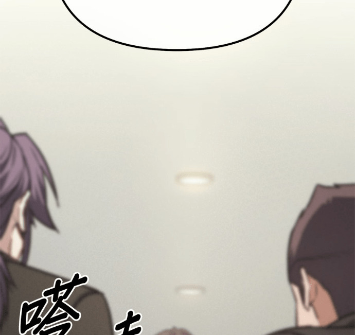 第88话 第120页