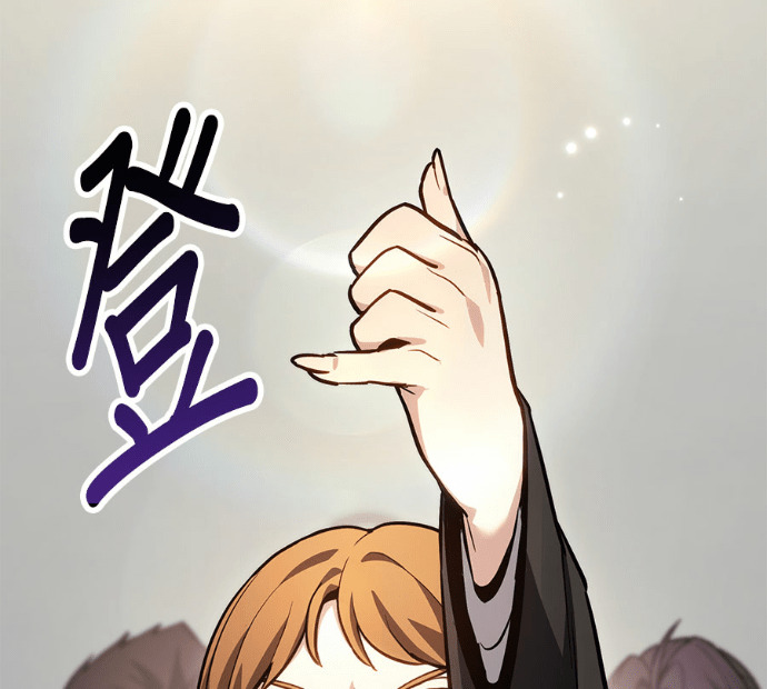 第88话 第125页