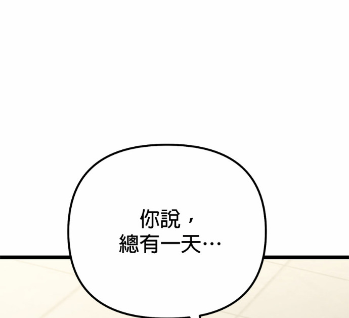 第88话 第128页
